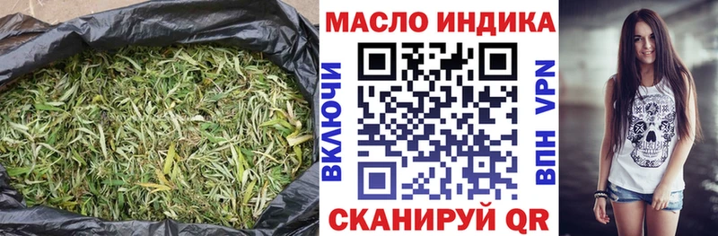 ТГК Wax  Санкт-Петербург 