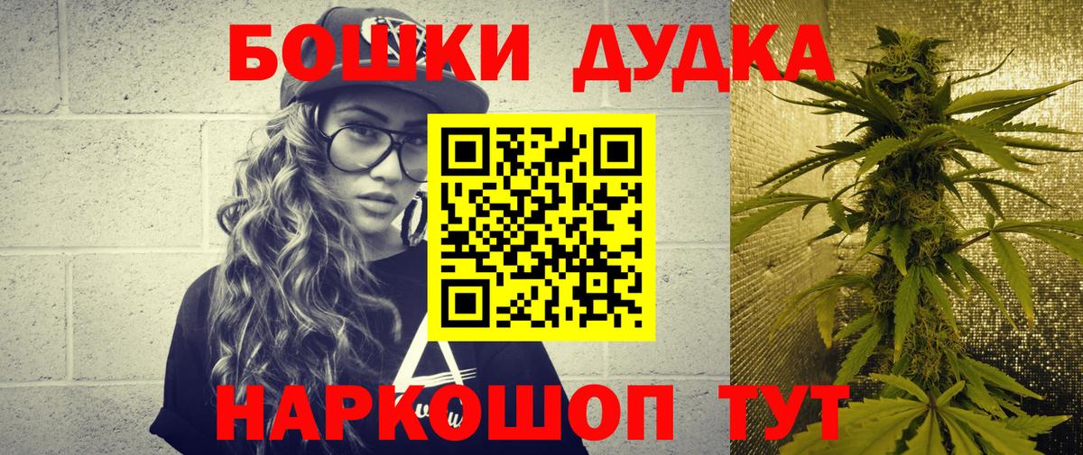 Санкт-Петербург  Канабис VHQ  Каннабис Amnesia  Вход с VPN  Бошки Шишки конопля 