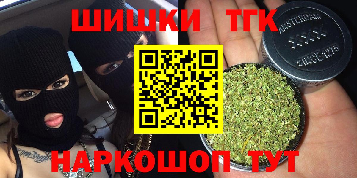 МАРИХУАНА AK-47 Санкт-Петербург